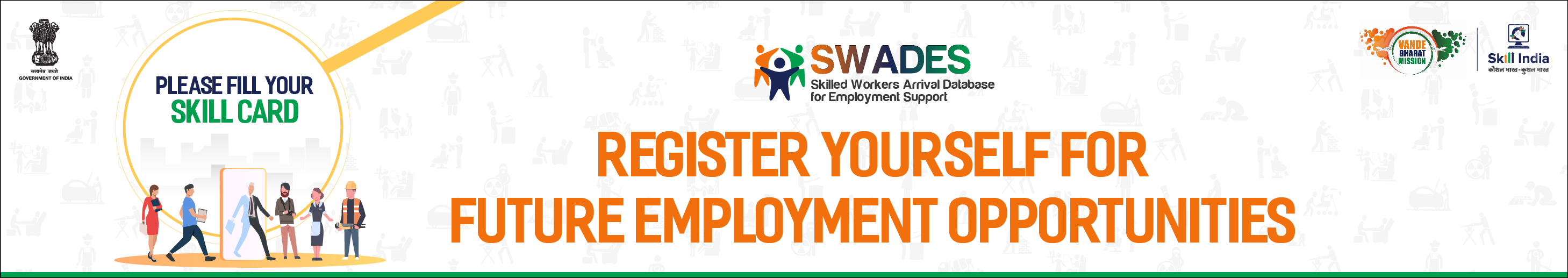 Register for future Employment Opportunities, Indian Government, iiQ8 1