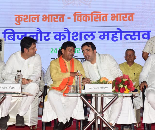 Kaushal Mahotsav Bijnor, Uttar Pradesh