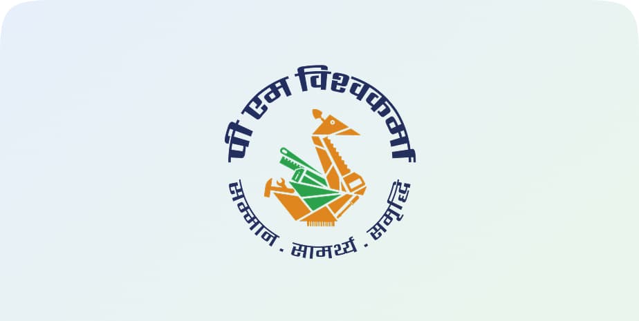 PM Vishwakarma